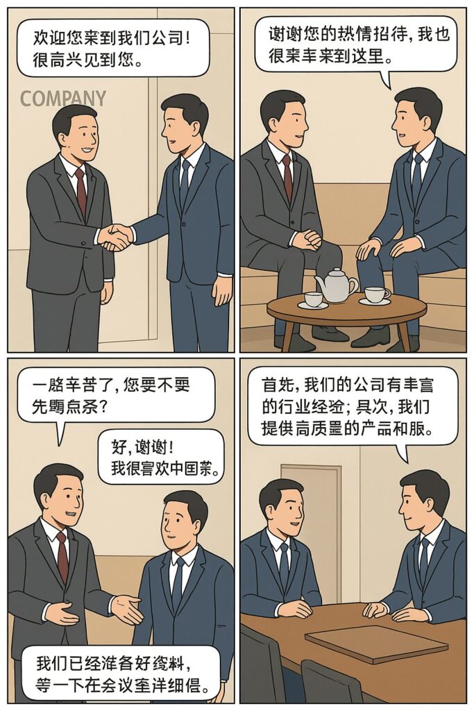 Bahasa Mandarin untuk Bisnis
