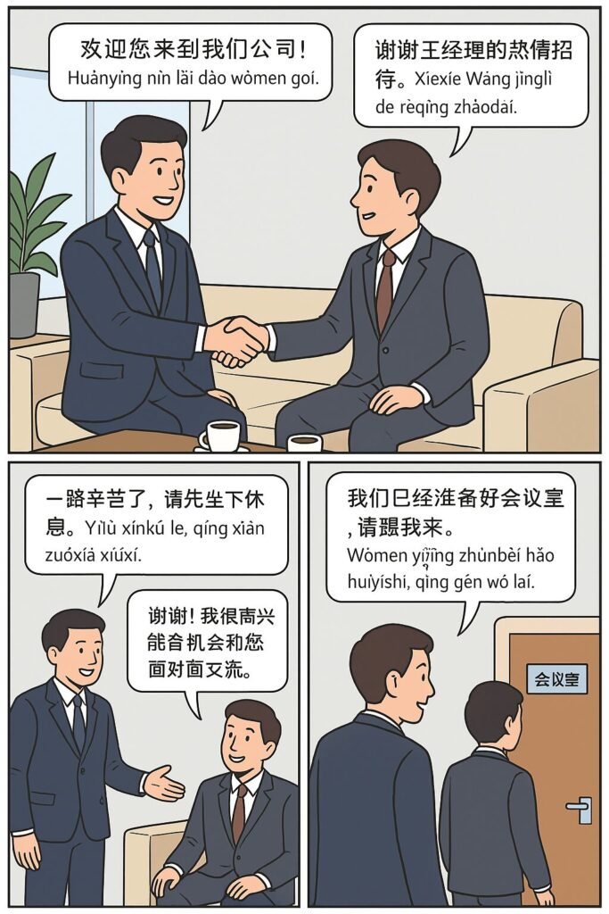 percakapan lengkap dialog mandarin untuk menyambut tamu bisnis